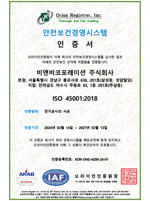 인증서