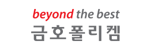 금호폴리켐