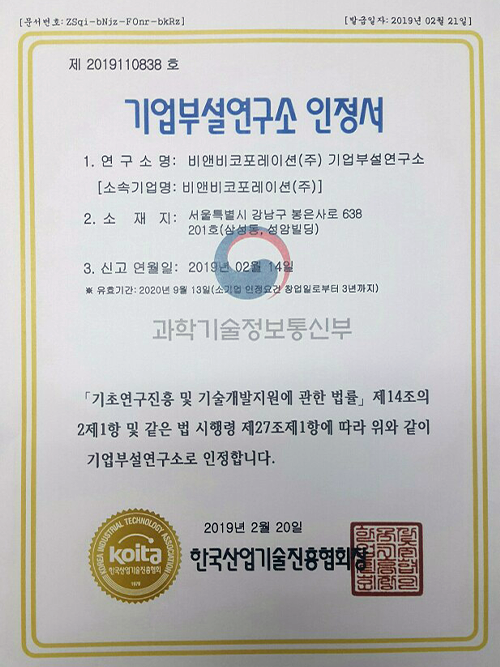 인증서