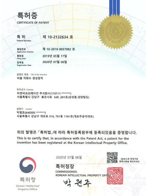 인증서