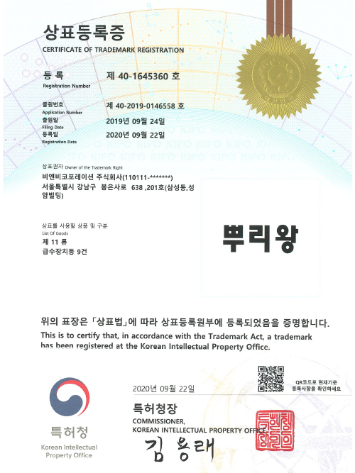인증서
