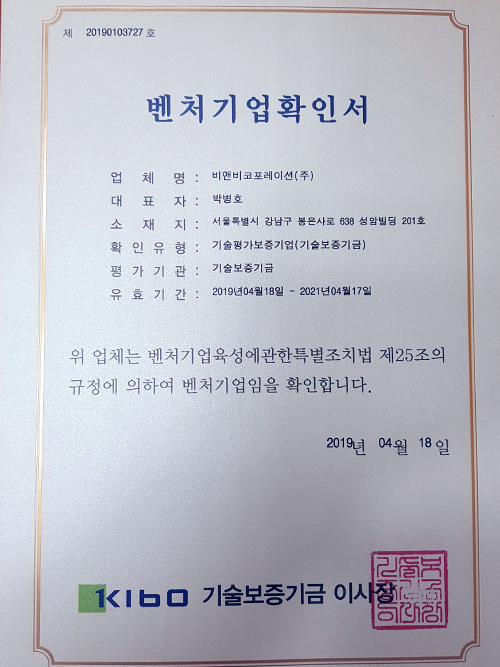 인증서